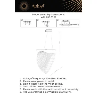 Подвесная люстра Amareynt 8
