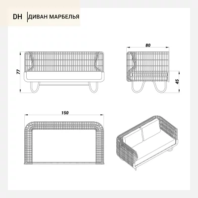 Диван Марбелья плетеный бежевый 3 подушки букле светло-бежевые 17