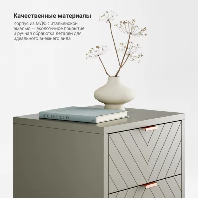 Прикроватная тумба Case CS001 5