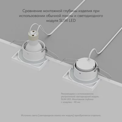 Встраиваемый точечный светильник Enkel 8X8X1 CM 5