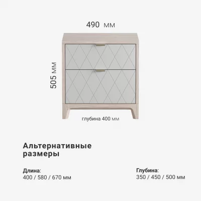 Прикроватная тумба Case CS009 9
