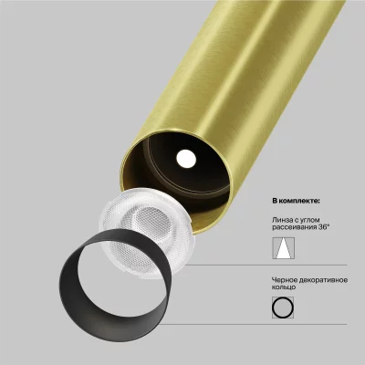 Подвесной светильник Фокус Т 30X651 CM 10