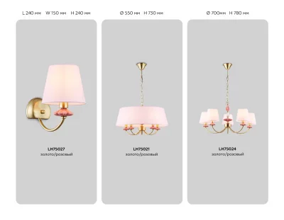 Подвесная люстра High Light 89X89X50 CM 5