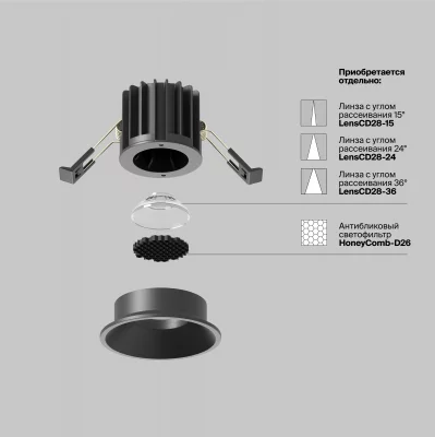Встраиваемый точечный светильник Раунд 6X5.3 CM 11