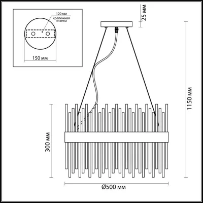 Подвесная люстра Focco 4