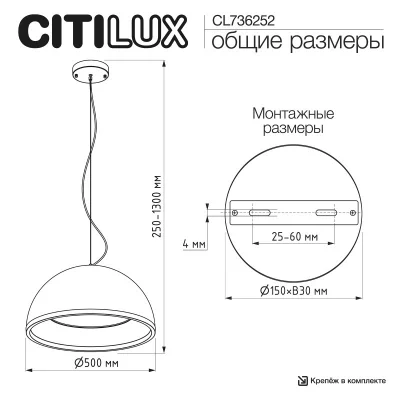 Подвесной светильник Floom 12