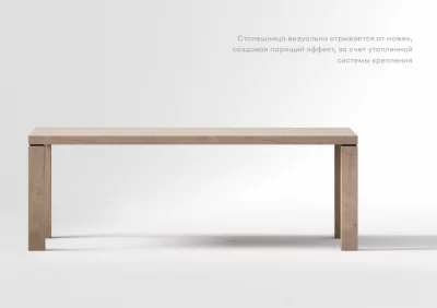 Стол обеденный Рут 180X90X79 CM 5