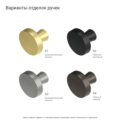 Комод CRD020 на цоколе 9
