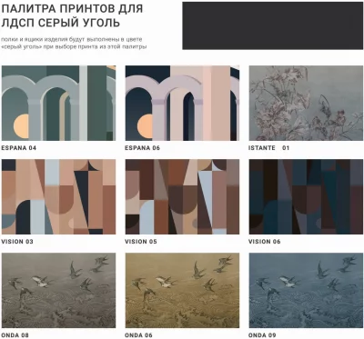 Высокий комод Timeless Factura 67X45X110 CM 4