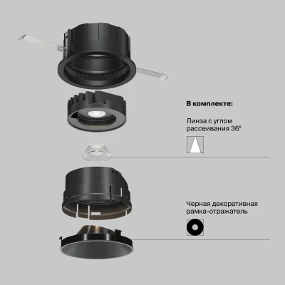 Встраиваемый светильник Образ 8.3X8.3X7 CM 10