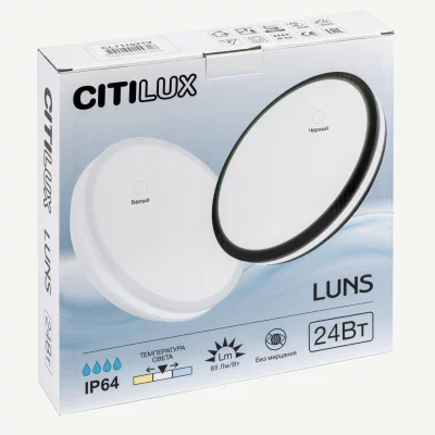 Накладной светильник Luns 10