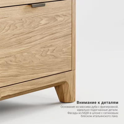 Прикроватная тумба Case CS001 6