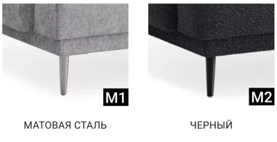 Диван Savi 360X110X95 CM 4