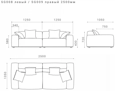 Диван Saga 250X105X72 CM 8