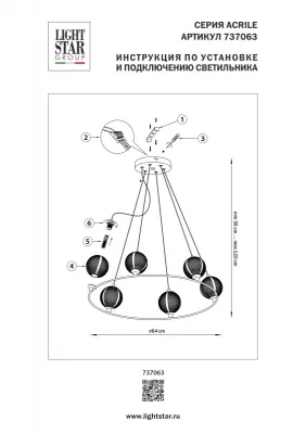 Подвесная люстра Acrile 64X64X60 CM 13
