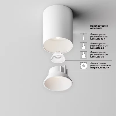Потолочный светильник Альфа 11