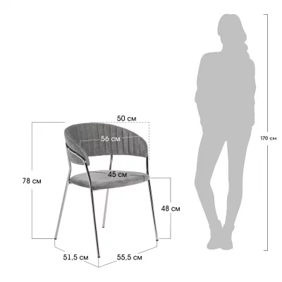 Комплект из 4 стульев Turin, серый вельвет, хромированные ножки 78 CM 8