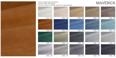 Пуф Itan 110X109X39 CM 4