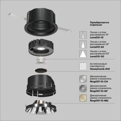 Встраиваемый светильник Образ 8.3X8.3X7 CM 11