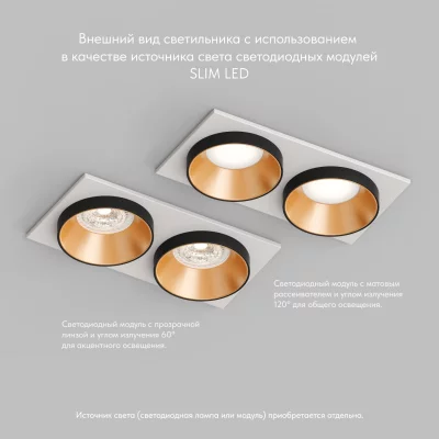 Встраиваемый точечный светильник Lemvik 18X9X4 CM 7
