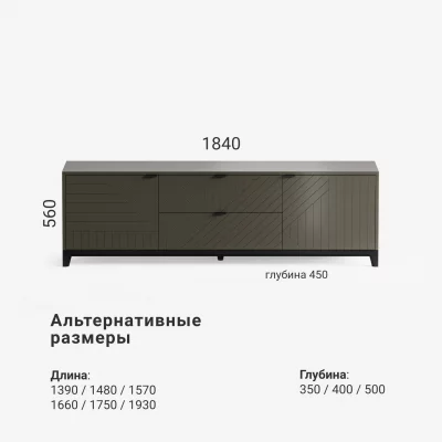 Тумба под ТВ Case CS090 8