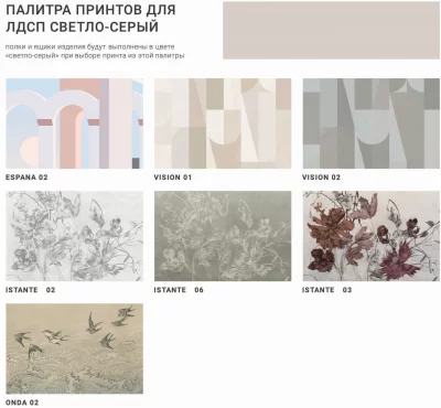 Шкаф Timeless Factura 139X60X220 CM 4