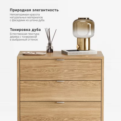 Высокий комод Case CS020 7