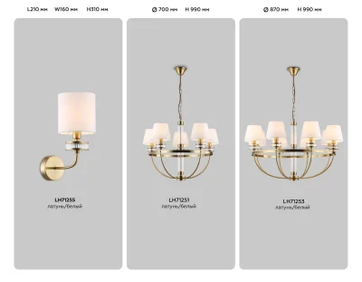 Подвесная люстра Ambrella Light LH71253 4