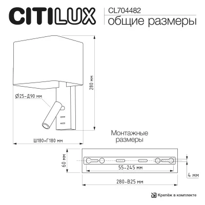 Бра Dekart 10