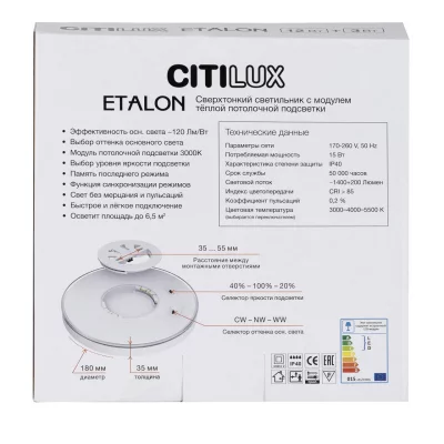 Накладной светильник Etalon 12