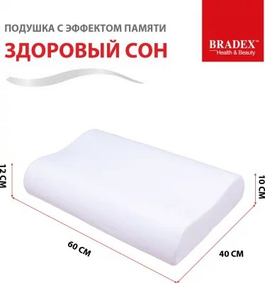 Подушка с эффектом памяти Здоровый сон 60X40X12 CM 3