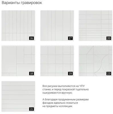 Прикроватная тумба Minimal 45X43X48 CM 10