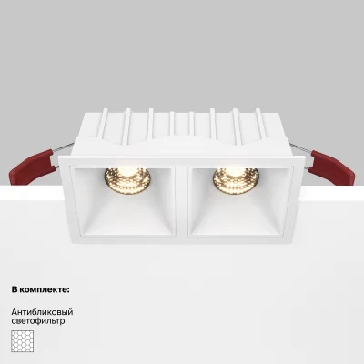 Встраиваемый светильник Alfa LED квадратный белый 7