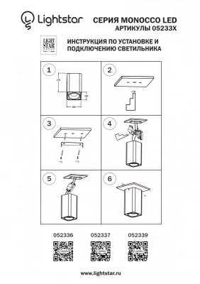 Влагозащищенный потолочный светильник Monocco 10X10X17 CM 4