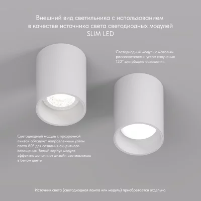 Точечный накладной светильник Neat 7X7X9 CM 4