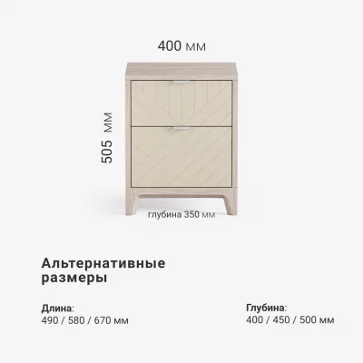 Прикроватная тумба Case CS001 9