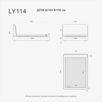 Кровать LYRA LY114 10