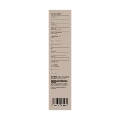 Потолочный светильник Галла FR6243CL-L117W 50X50X10 CM 3