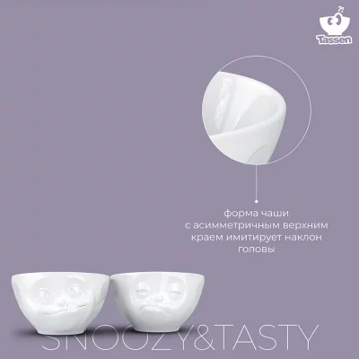 Набор из двух чаш Snoozy & Tasty 200 ml 12