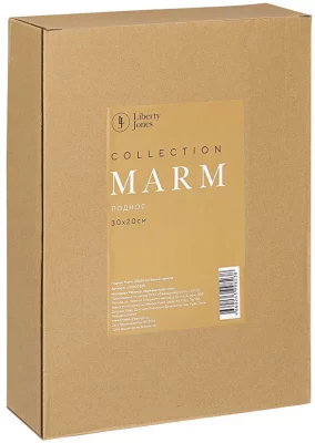 Поднос Marm 30X20 CM 3