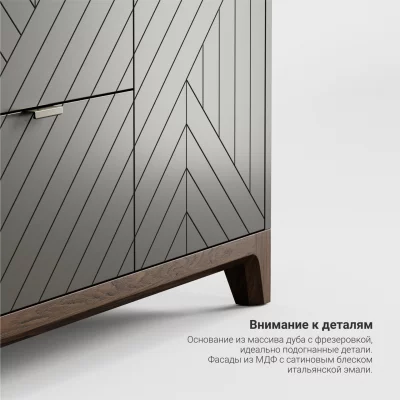 Комод Case CS039 6