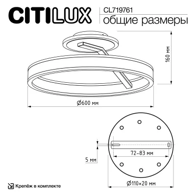 Накладной светильник Дуэт 11