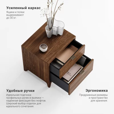 Прикроватная тумба Case CS009 4