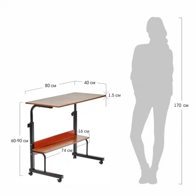 Стол многофункциональный Isola 80X40X66-90 CM 10