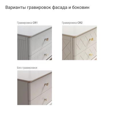 Прикроватная тумба CRD007 на цоколе 7