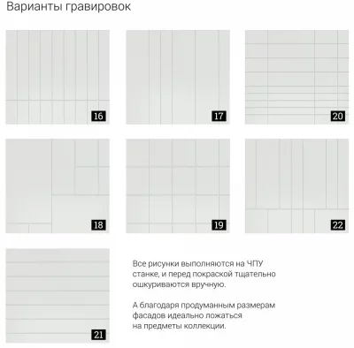 Комод Minimal 135X43X76 CM 10