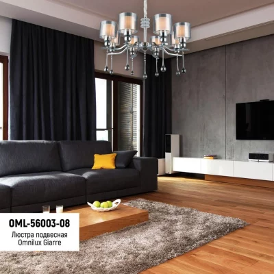 Подвесная люстра Giarre 80X80X56 CM 10