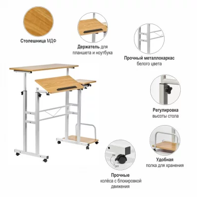Многофункциональный стол Shuttle 80X58X80-130 CM 11