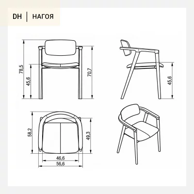 Стул Нагоя 57X587X79 CM 5