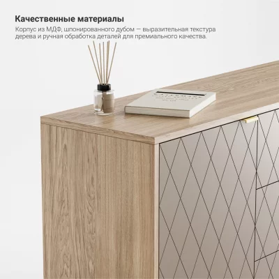 Комод Case CS048 5